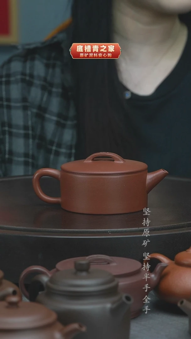 【闪购商品】紫砂茶壶福利款红皮龙半手工汉瓦