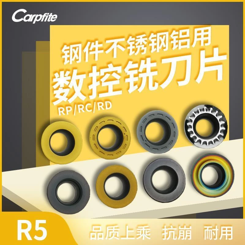 R5 RPMW1003/RPMT10T3/RCGT/RDMT/RDMW 铣刀片 钢件 不锈钢 铝用