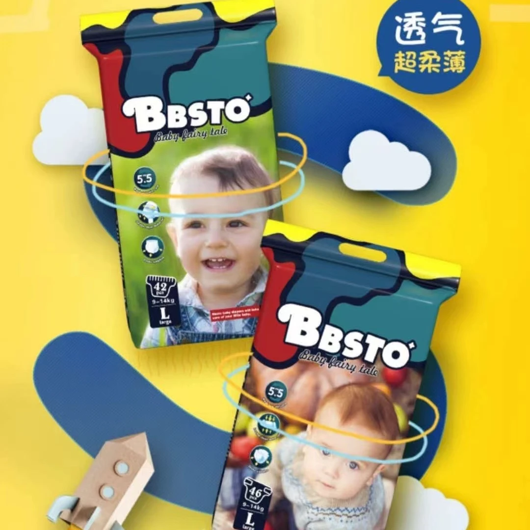 BBSTO贝斯童超薄干爽婴儿纸尿裤/全包臀一体拉拉裤