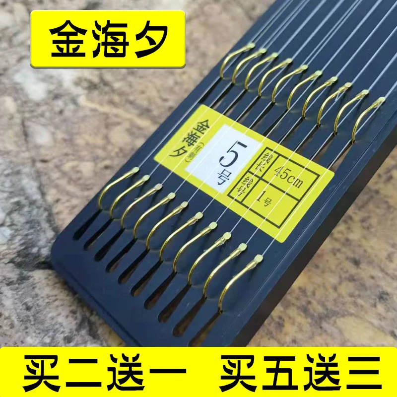【岛主严选】金海夕鱼钩高碳钢双头手工进口品质垂钓专业
