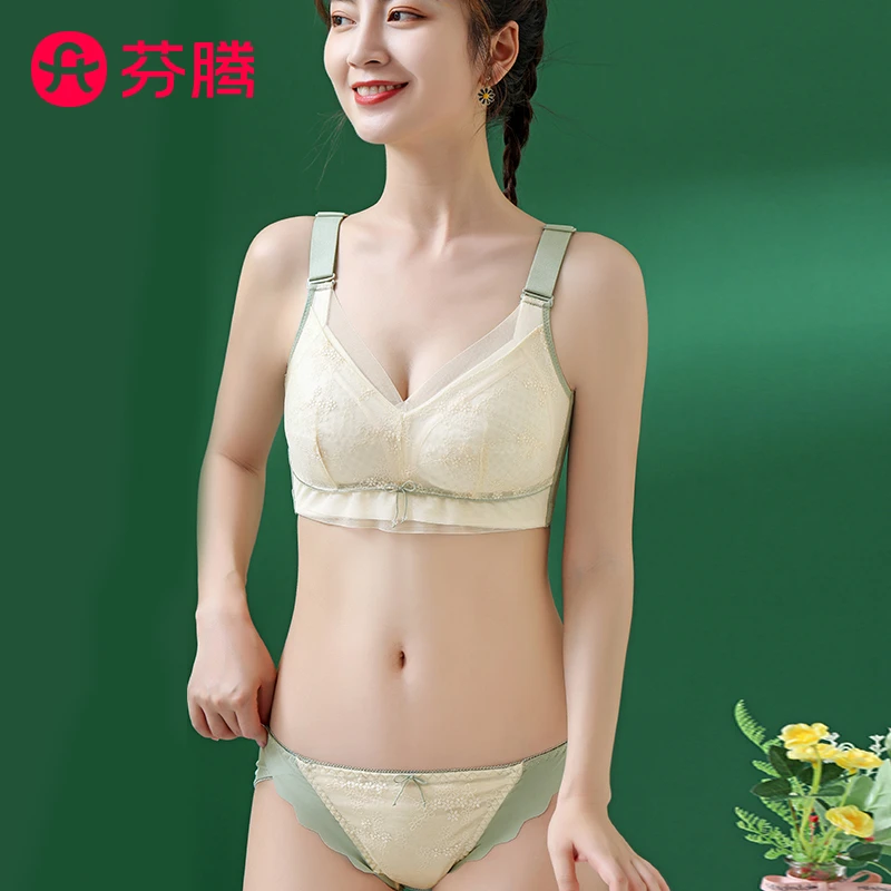 【大胸显小】芬腾HD女防下垂文胸内裤套装大码内衣薄款64G168TZ