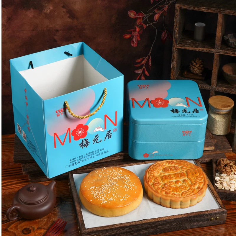 （不送饼）广式月饼大饼金腿拖罗饼伍仁金腿月饼龙凤孖宝礼盒