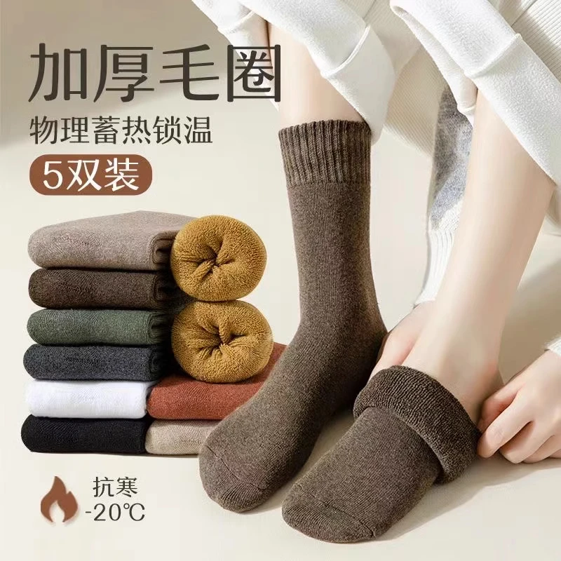 加厚袜子女秋冬季中筒袜加绒保暖月子袜冬天长筒女袜毛巾男女长袜