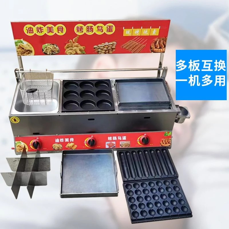 煤气脆皮烤肠机铁板豆腐年糕鸟蛋汉堡烤肠车油锅摆摊送配方音乐