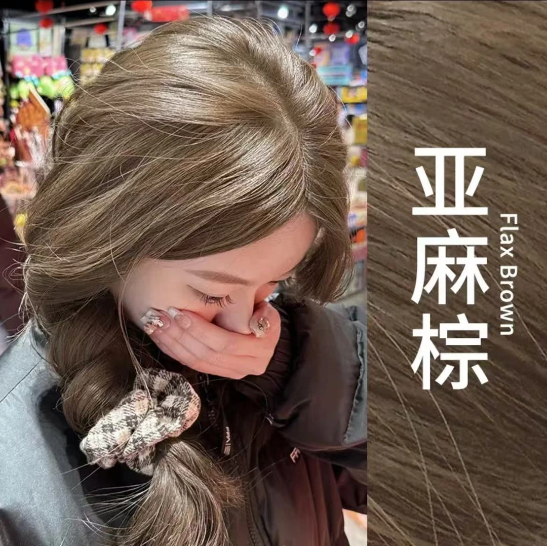 【拍一发二】H5H亚麻棕色染发膏免漂自己在家染发剂持久显白不伤发H
