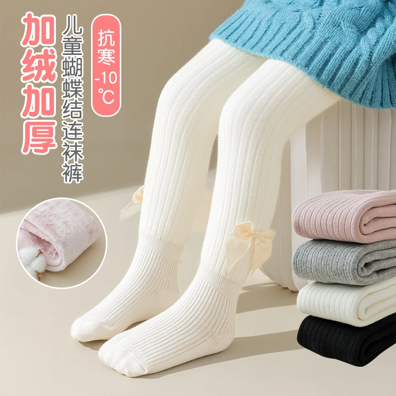 儿童秋冬公主风棉质连裤袜秋冬加绒加厚女童白色舞蹈袜宝宝打底裤