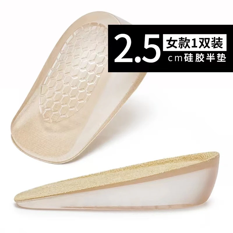 欣儿优选●增高垫预Q2ZGD437鞋垫休闲夏季莫奈花园风