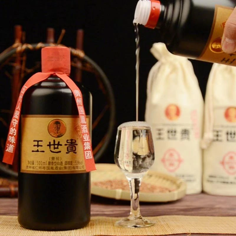 王世贵【壹拾】贵州酱香型粮食白酒一箱6瓶装53度500ml53度500ml