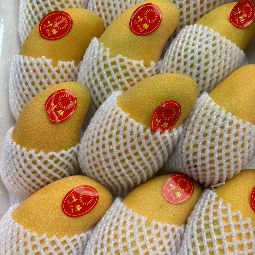 水仙芒果2斤（切盘需备注）