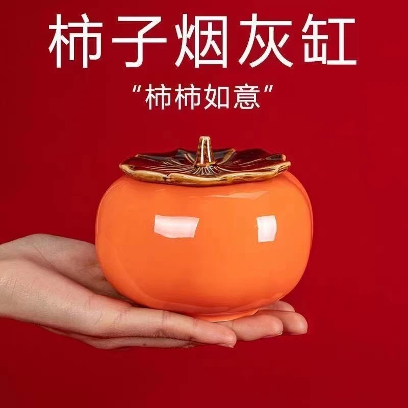 （两个装）柿子茶叶罐中式陶瓷小号便携密封防潮事事如意
