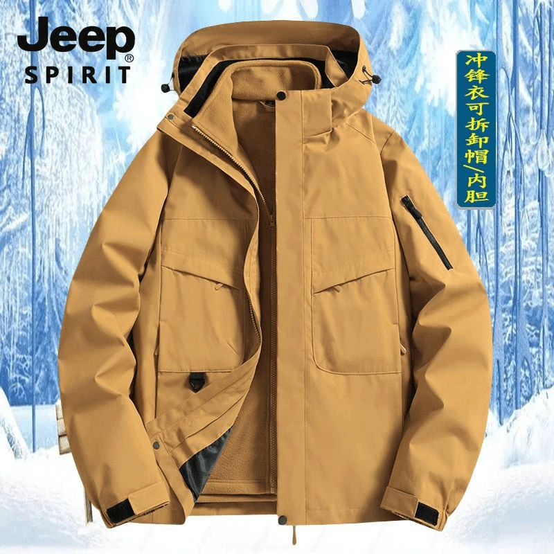 JEEP吉普冲锋衣男防水外套三合一可拆卸内胆户外防风大码加绒加厚