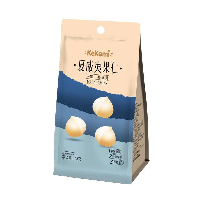 Kekemi夏威夷果仁48g/袋大果仁颗颗饱满原味坚果健康零食