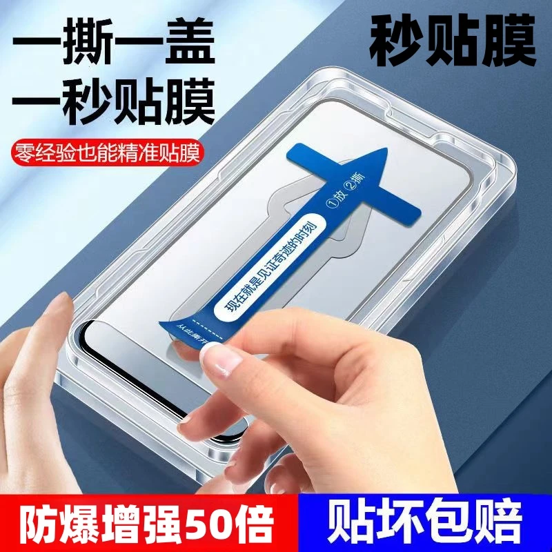 适用OPPOReno12钢化膜秒贴盒曲面全屏防偷窥膜贴膜神器防摔手机膜