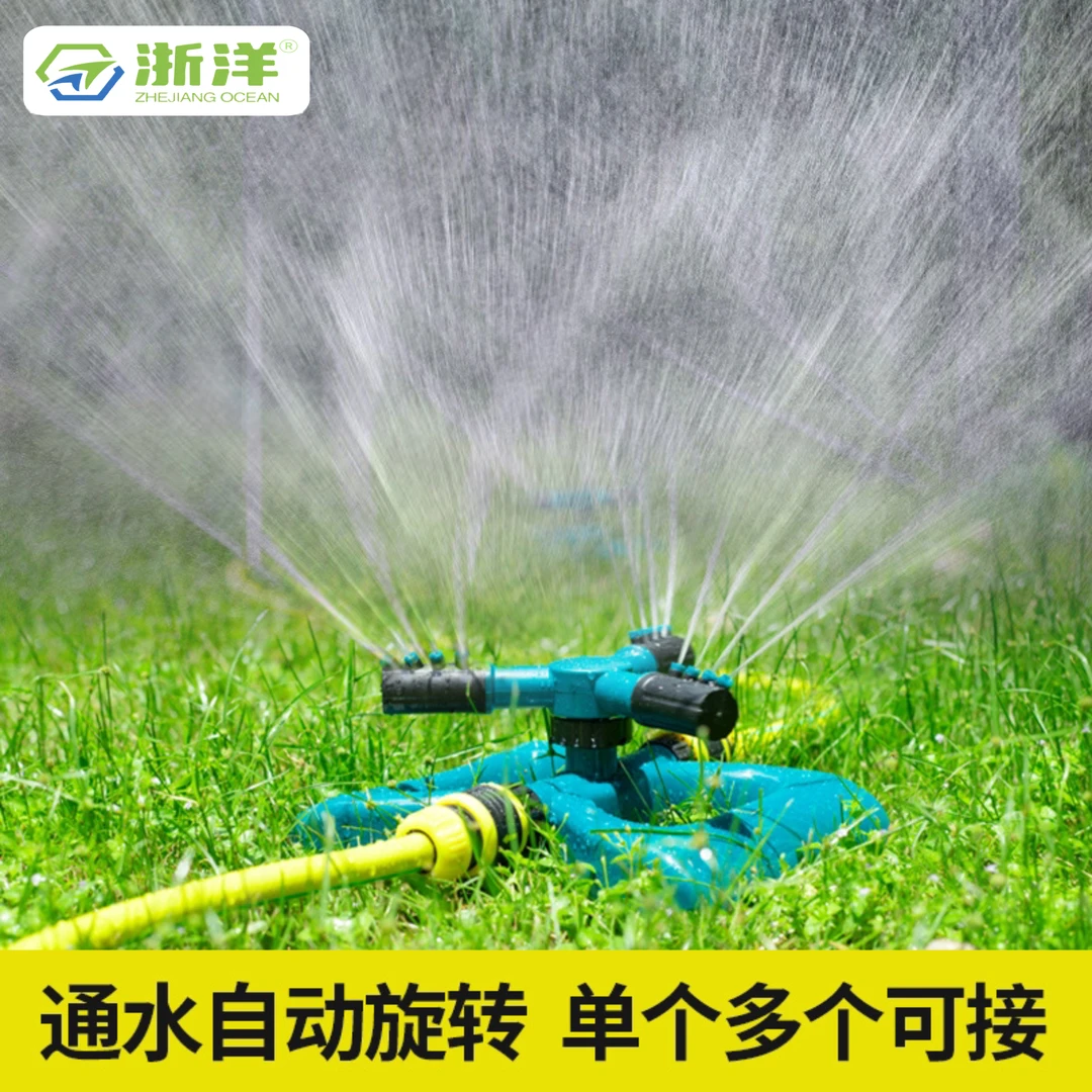 菜园喷头360度旋转农用喷头调节浇花神器地里调节专用远射程喷头