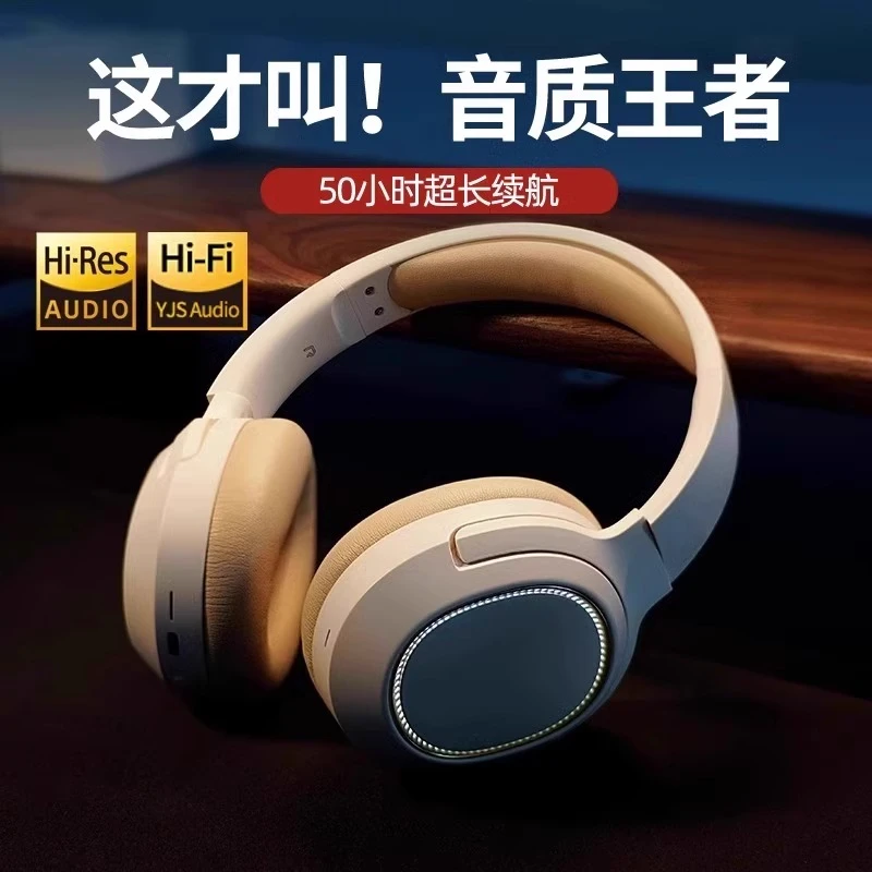 适用sony索尼头戴式耳机蓝牙无线降噪电竞游戏电脑笔耳麦有线