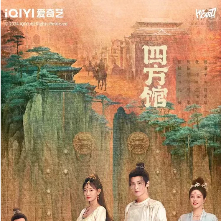 【推推乐】Hircard四方馆卡牌盲盒（默认代拆）