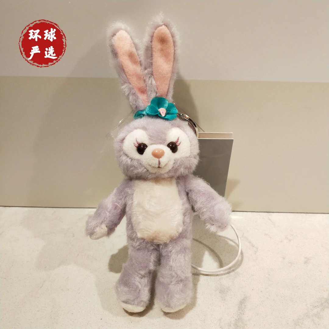 迪士尼星黛露挂件毛绒小挂件卡通钥匙扣可爱甜美钥匙圈网红小礼物