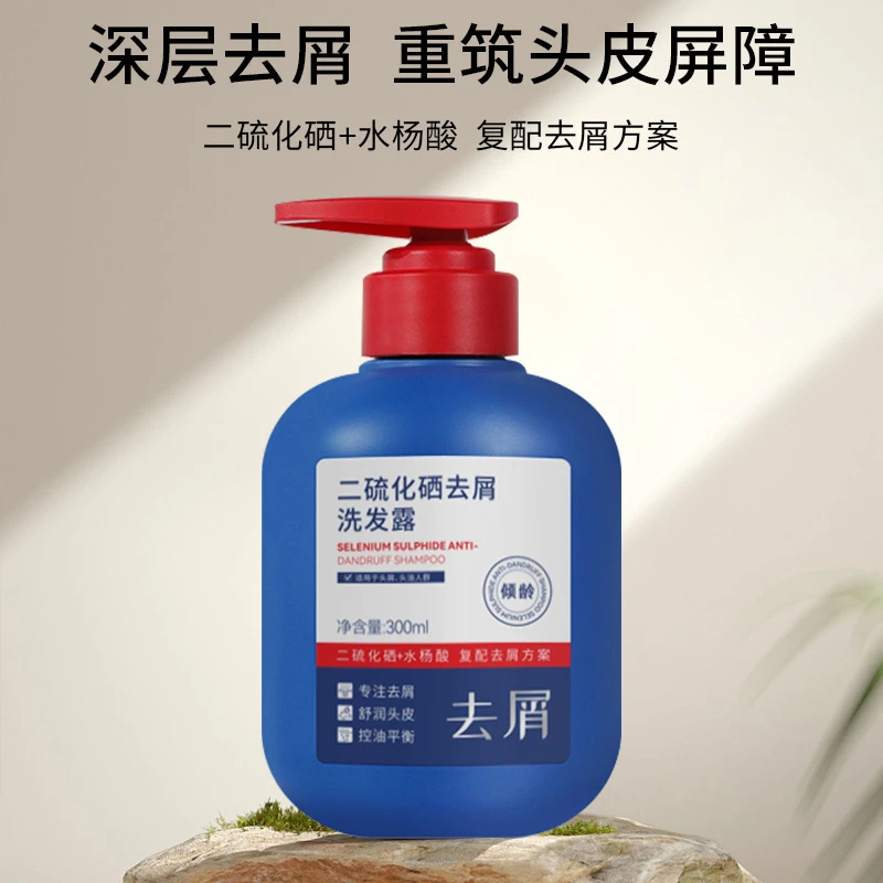 清爽蓬松洗发水深层去屑洗发水去屑滋养柔顺洗发露清洁洗发水留香