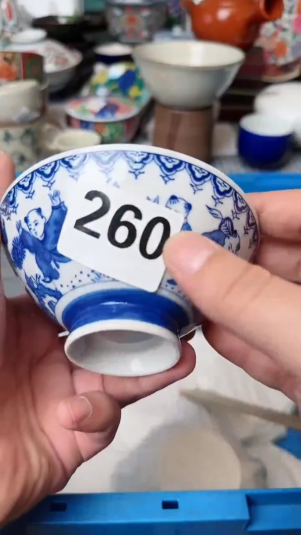 【闪购商品】密胺瓷片260