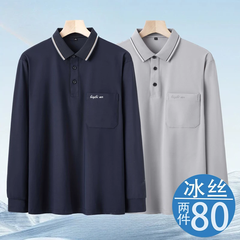 中年男士爸爸装长袖t恤秋装上衣中老年人翻领爷爷男装衣服Polo衫