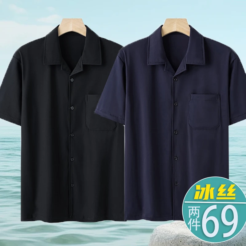 冰丝短袖衬衫男士中老年爸爸夏装免烫衬衣爷爷装夏季薄款老人衣服