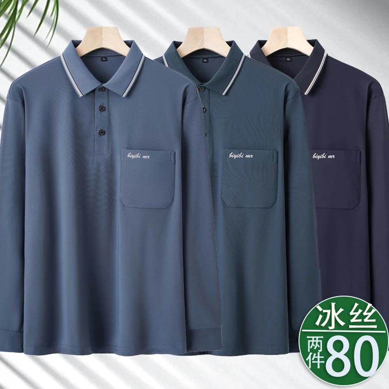 爸爸春夏装上衣中老年男士冰丝长袖Polo衫中年休闲爷爷秋款T恤薄