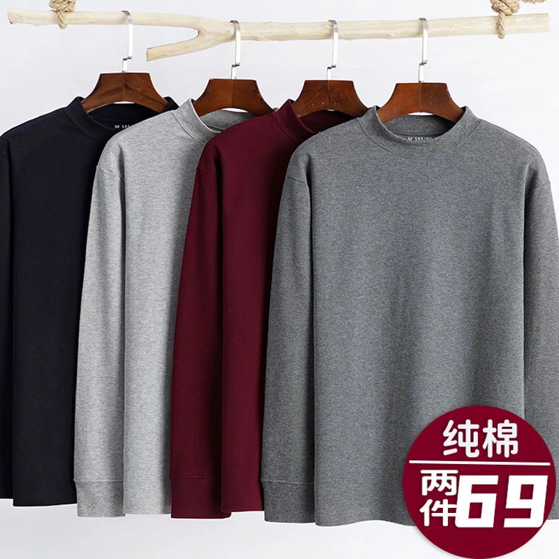 中老年男纯棉半高领打底衫春秋款爸爸长袖T恤爷爷秋衣纯色老头衫