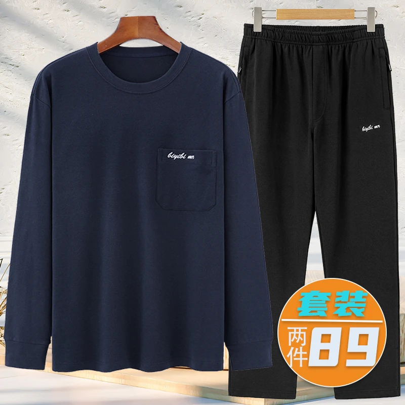 男士有口袋中年长袖t恤男圆领  中老年爸爸装秋衣休闲上衣两件套