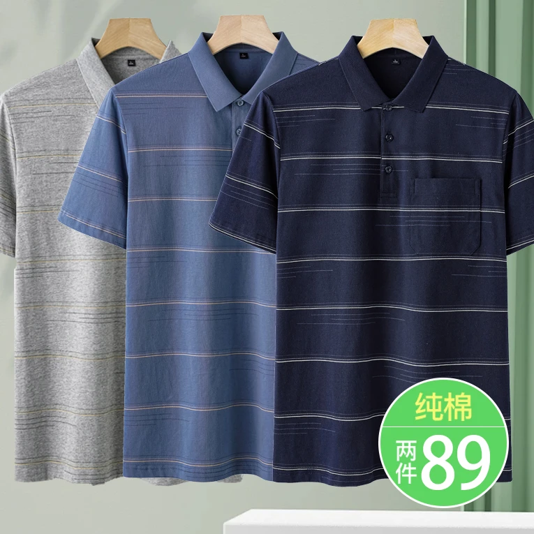 2025夏季新款中老年纯棉短袖T恤男爸爸夏装薄款老人衣服半袖男款