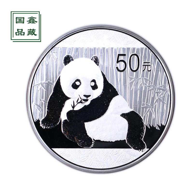 2015年熊猫银币 带证盒 5盎司银猫 纯银999 155.5克熊猫纪念币