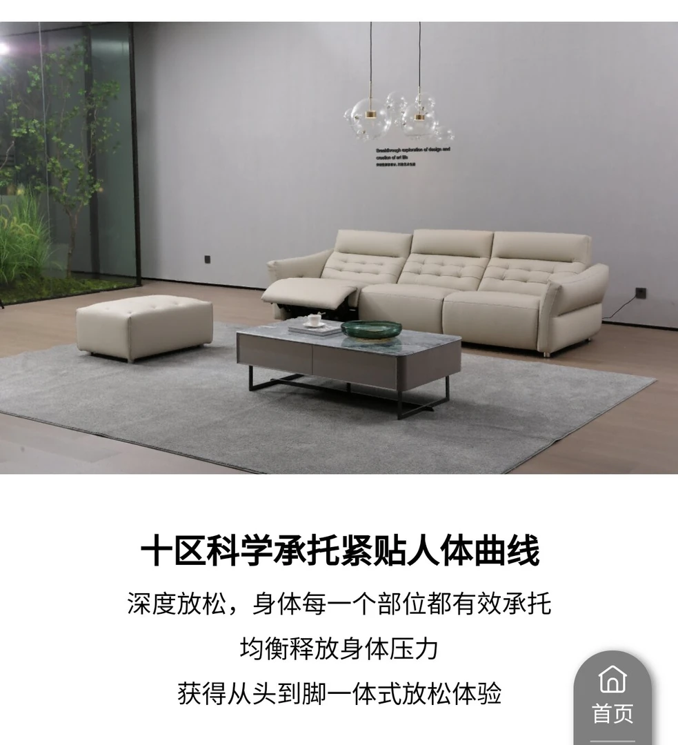 【东明家居】卡姿莱特DSS036真皮功能沙发+踏