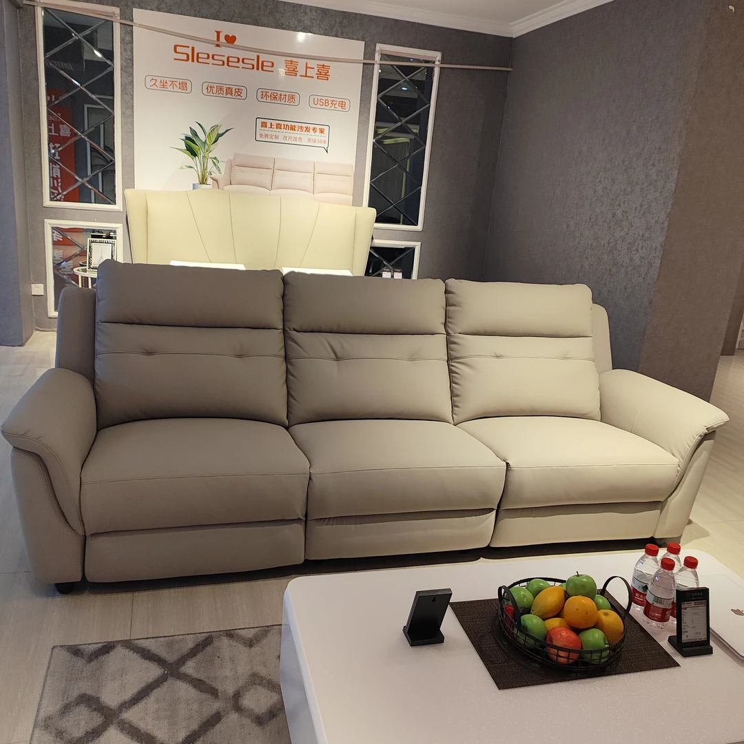 【东明家居】喜上喜J10电动功能沙发