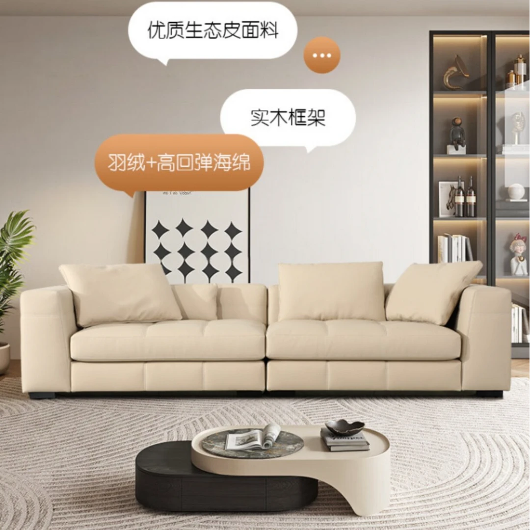 【东明家居】穗宝239678牛皮沙发