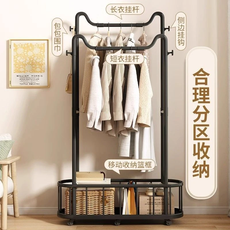 猫耳朵晾衣架落地式阳台晾衣杆架子带轮家用卧室宿舍家居挂收纳筐