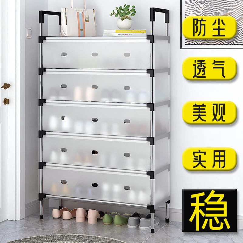 防尘安装多层家用简易免安装鞋柜门口进门鞋子收纳架分层隔板结实