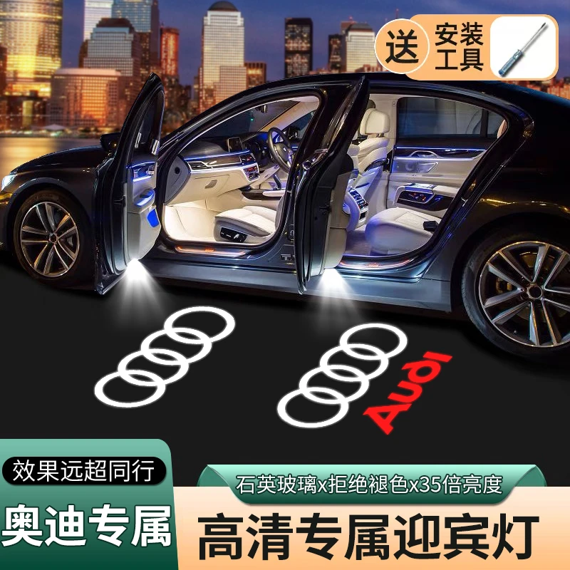 适用于奥迪迎宾灯A6L A4LA7 Q3A3 Q7 A5 Q5LR8车门照地投影氛围灯