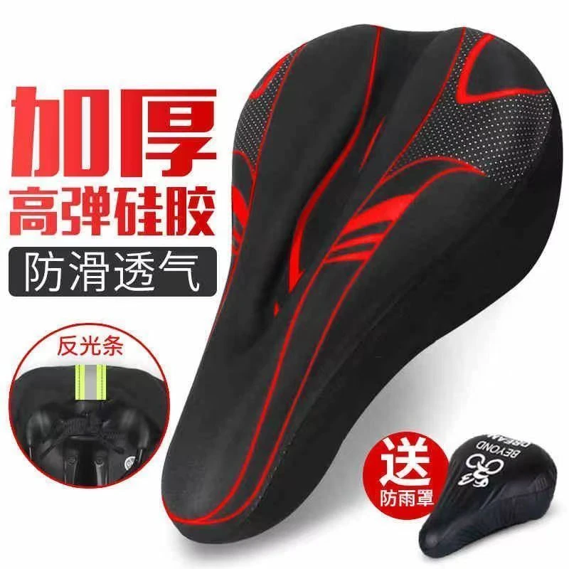 自行车坐垫套山地车加厚硅胶坐垫公路车海绵座套死飞单车妤欣骑行