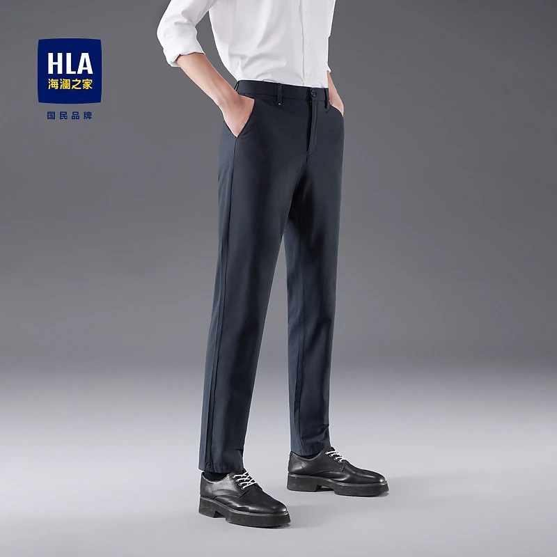 【弹力】HLA海澜之家休闲裤男纯色简约大气商务裤子男HKCAD1U090A