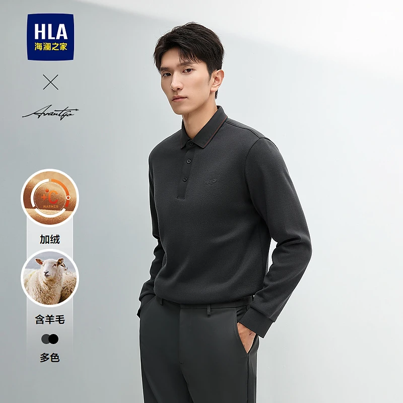 【含绵羊毛】HLA海澜之家长袖polo衫男冬季24新加绒保暖打底衫男