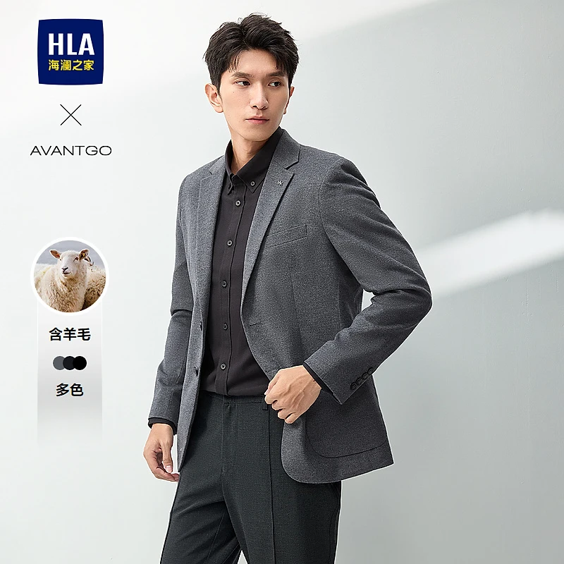 【含绵羊毛】HLA海澜之家西服男秋季24新轻商务经典系列西装外套