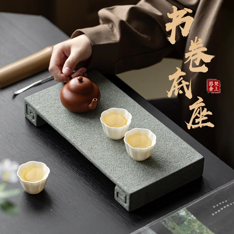 梵上器舍.手工雕刻青石复古万字案台.小茶盘壶承.摆件家用长方形