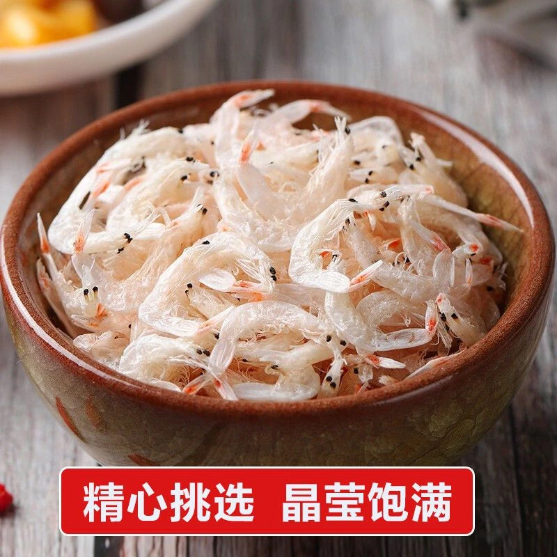虾皮批发新货虾皮干捕捞咸虾皮虾米厂家批发