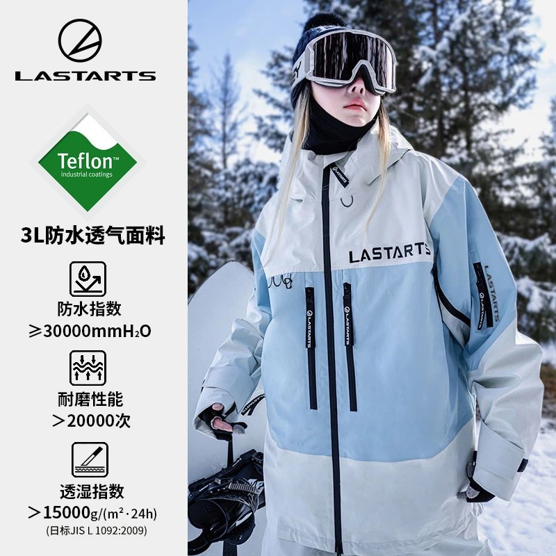 3L专业滑雪服3万防水硬壳单双板男女款保暖防水防风