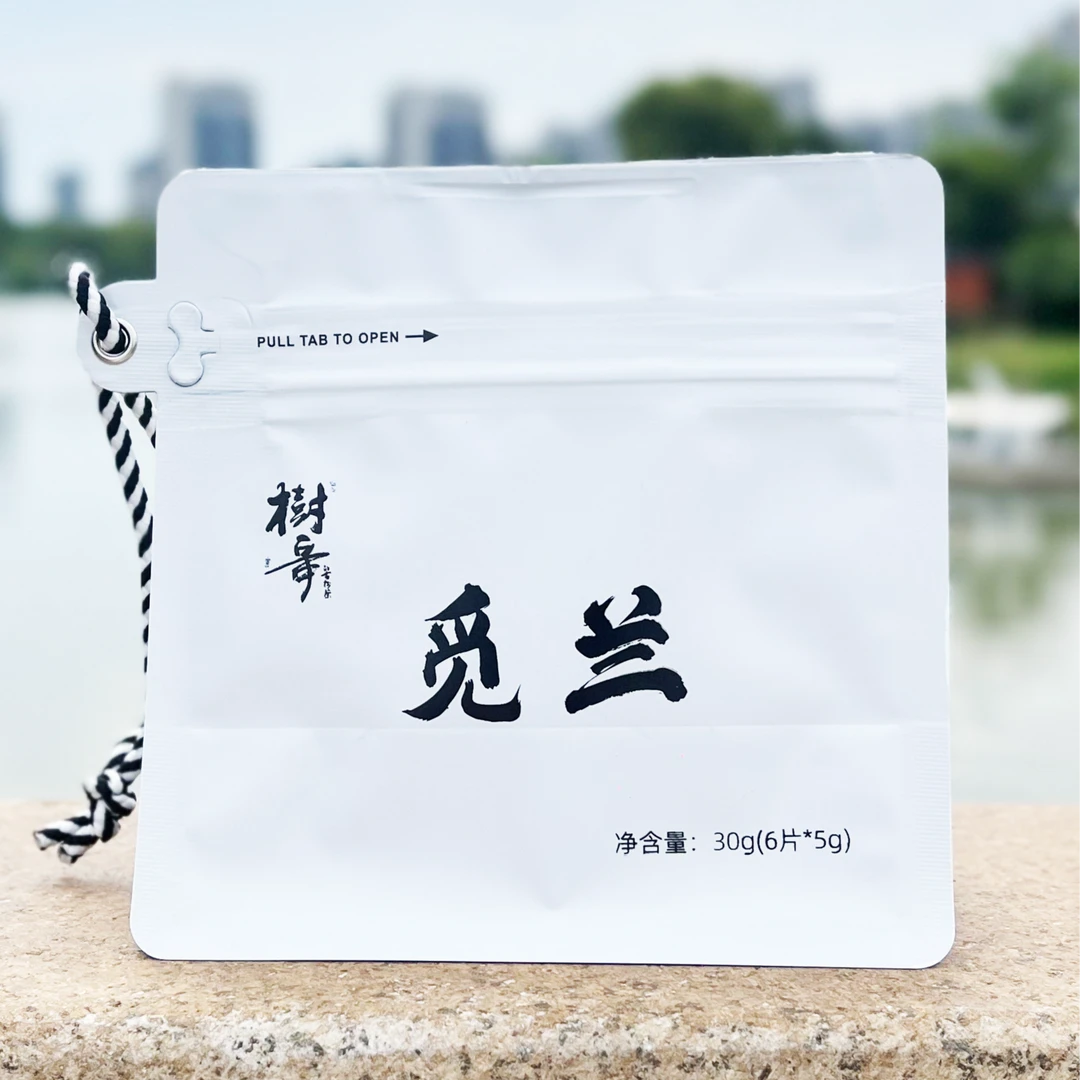 树哥儿宠粉专属2021年寿眉觅兰