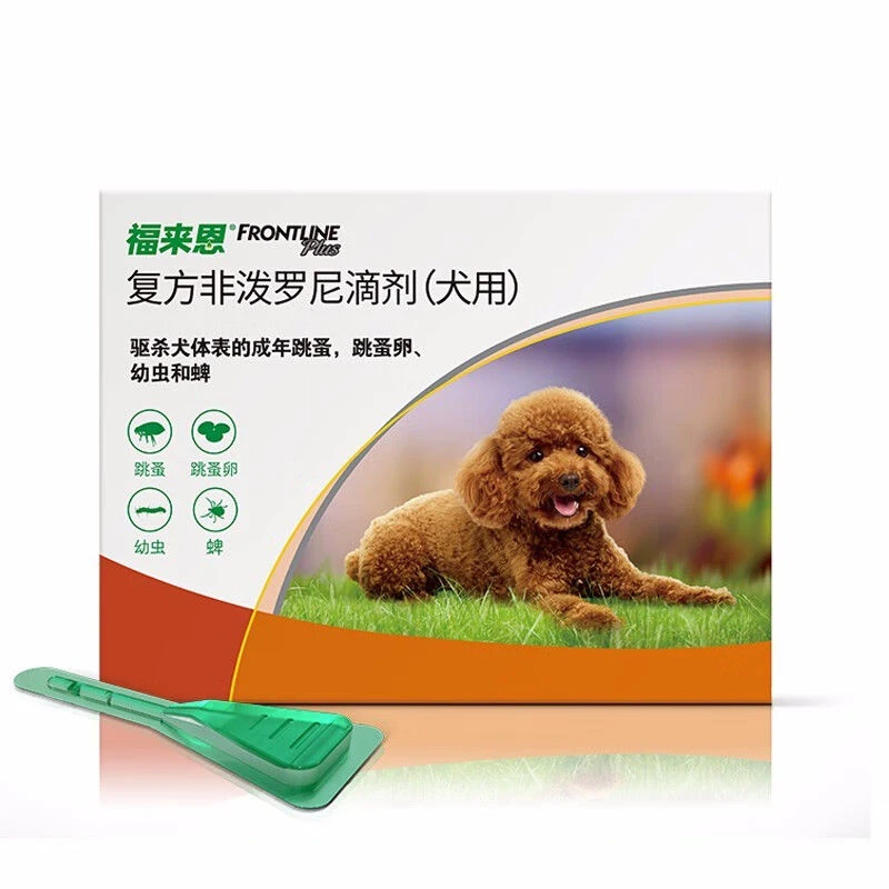 福来恩小型犬滴剂体外驱虫药福莱恩犬用狗狗宠物跳蚤蜱虫专用药品