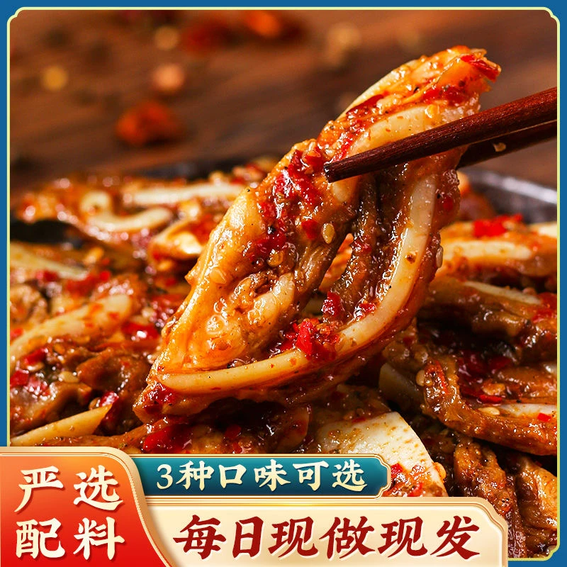香辣味猪脆骨即食小吃下酒菜熟食网红零食休闲食品