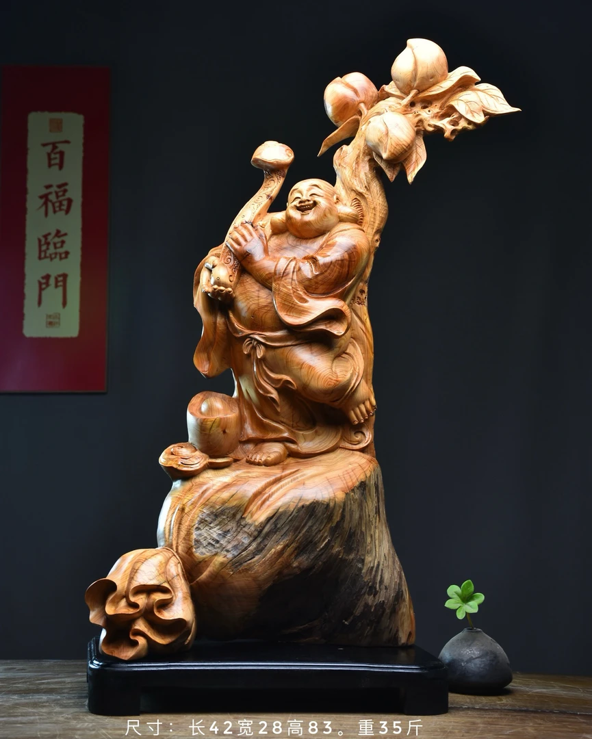 太行崖柏代代有福如意福袋弥勒佛根雕工艺品家居木雕招财进宝摆件
