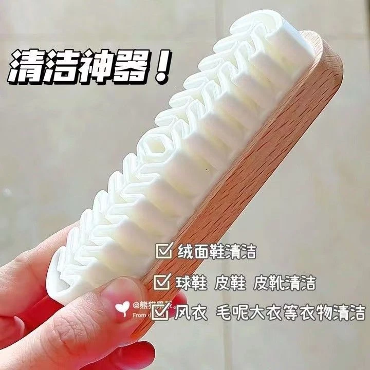 新款升级麂绒面皮鞋胶鞋鞋刷橡皮擦生胶去污清洁翻毛皮软毛球鞋