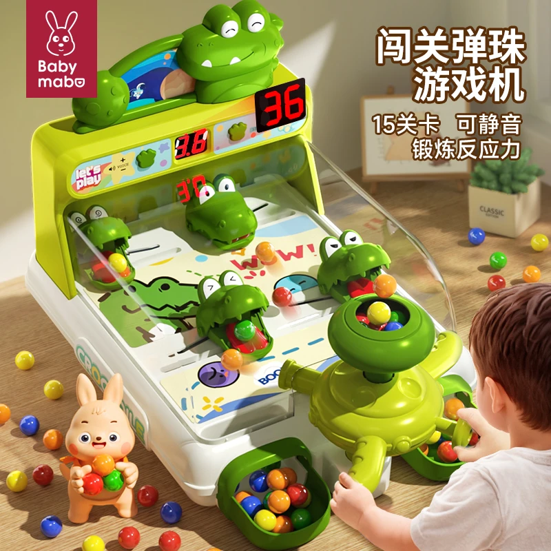 儿童桌游弹珠游戏机六一电动弹豆豆玩具亲子互动益智玩具男女孩