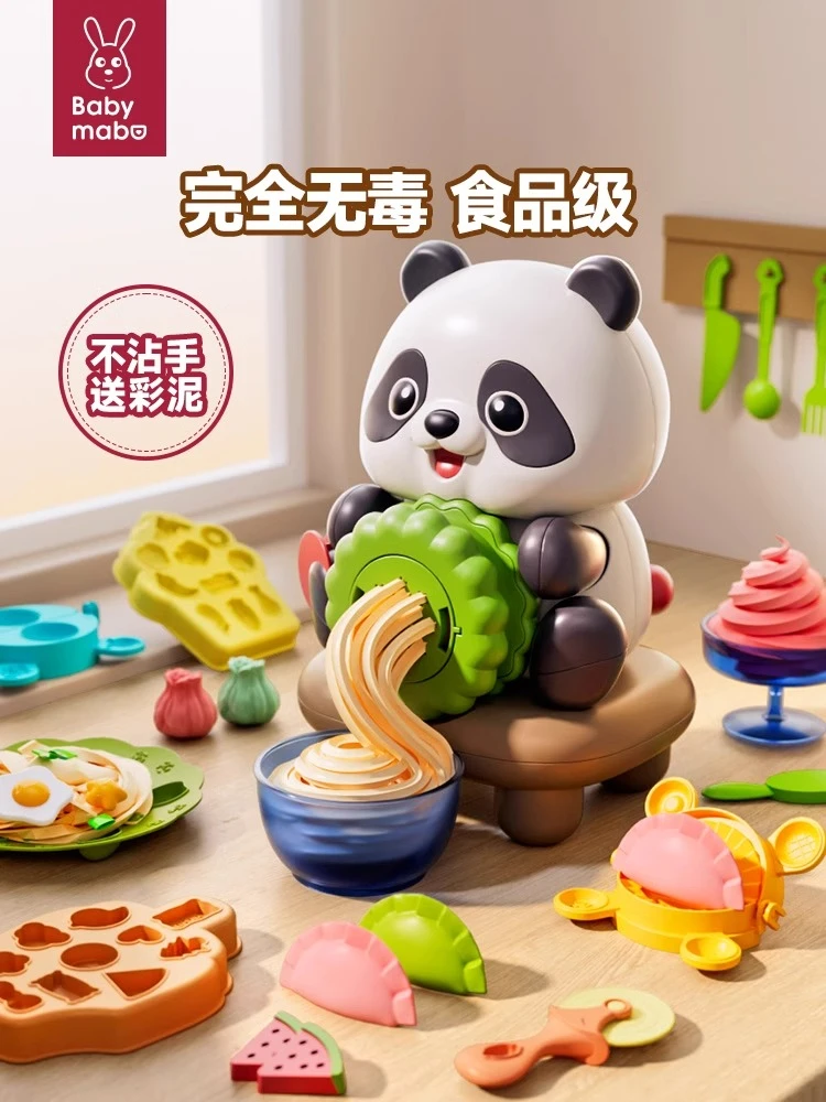 儿童彩泥面条机玩具食品级无毒橡皮泥超轻黏粘土工具套装男孩女孩